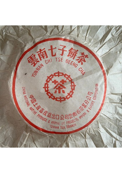 2008 Ham 357G Kağıt Kendinden Kilitli Torbalar Yunnan Puer Çayı Olgun Puer Çayı Pişmiş Set Kağıt Torbalar Olgun Ham Yeşil Geri Dönüştürülebilir Kağıt Ambalaj Stand Up (Yurt Dışından)