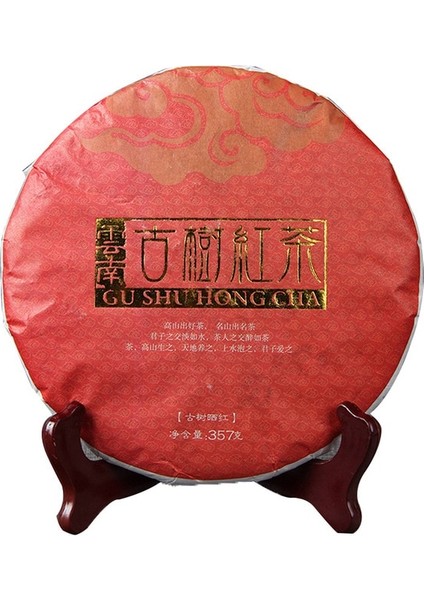 357G Dianhong Kek Kağıdı Kendinden Kilitli Torba Yunnan Puer Çay Ham Pişmiş Çay Çay Seti Kağıt Torbalar Olgun Pu Er Çay Yeşil Geri Dönüşümlü Kağıt Ambalaj Torbası (Yurt Dışından)