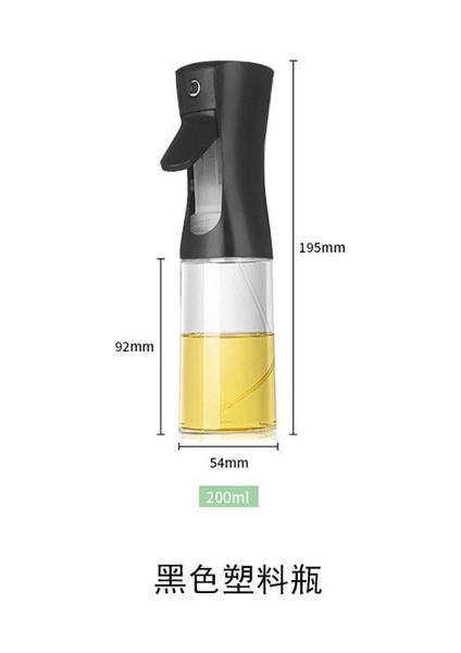 200 ml Siyah Plastik 200/500 ml Şeffaf Yağ Spreyi Şişesi Mutfak Ev Yenilebilir Zeytinyağı Cam Şişe Atomize Puslu Barbekü Yağdanlık Tankı Hava Fritöz (Yurt Dışından)