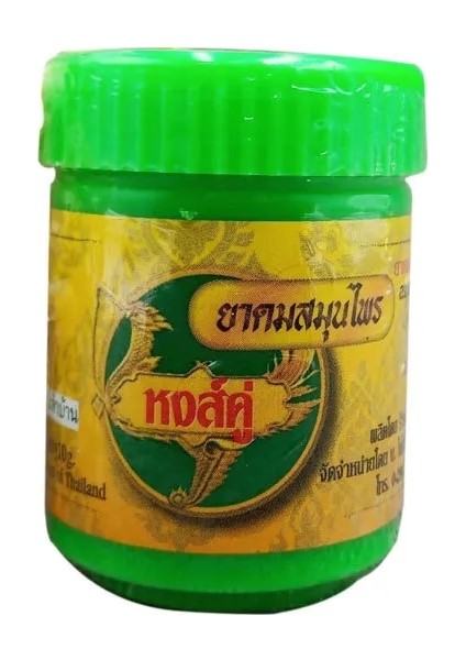 1 Adet 5 Adet/4 Adet/1 Adet Tay Bitkisel Solunum Solunum Cihazı Otantik Tay Geleneksel Burun Akışı Carsick Ferahlatıcı Ferahlatıcı Esanslar (Yurt Dışından) fiyatları