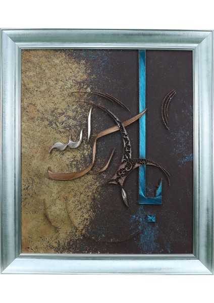 EL İŞÇİLİĞİ FİLOGRAFİ TABLO 100*85 cm - 5831