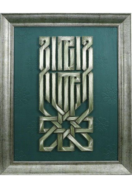 EL İŞÇİLİĞİ FİLOGRAFİ TABLO 64*52 cm - 5832