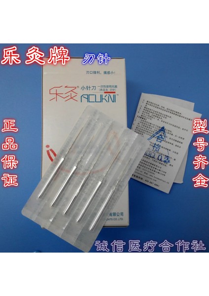 060 75MM 100 Adet Eacu Tek Kullanımlık Alüminyum Saplı Bıçak Iğne Akupunktur Keskin Bıçak Iğne Ultra Ince Iğne (Yurt Dışından)