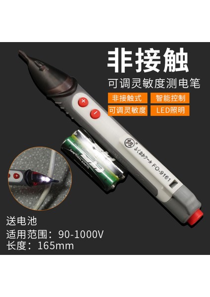 Ev Çok Fonksiyonlu Dijital Ekran Kalemi Yüksek Hassasiyetli Ayar Indüksiyon Test Kalemi Yüksek Gerilim Test Kalemi Çapraz Kelime Tornavida (Yurt Dışından)