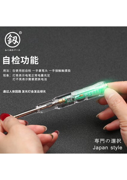 Ev Çok Fonksiyonlu Dijital Ekran Kalemi Yüksek Hassasiyetli Ayar Indüksiyon Test Kalemi Yüksek Gerilim Test Kalemi Çapraz Kelime Tornavida (Yurt Dışından) fiyatları