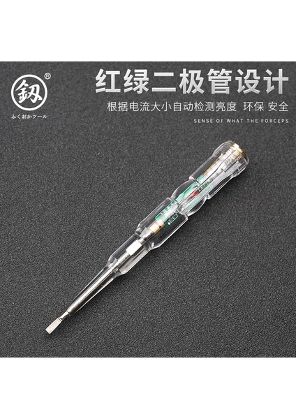 Ev Çok Fonksiyonlu Dijital Ekran Kalemi Yüksek Hassasiyetli Ayar Indüksiyon Test Kalemi Yüksek Gerilim Test Kalemi Çapraz Kelime Tornavida (Yurt Dışından) modelleri