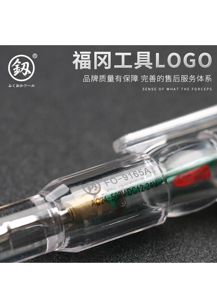 Ev Çok Fonksiyonlu Dijital Ekran Kalemi Yüksek Hassasiyetli Ayar Indüksiyon Test Kalemi Yüksek Gerilim Test Kalemi Çapraz Kelime Tornavida (Yurt Dışından) fırsatları