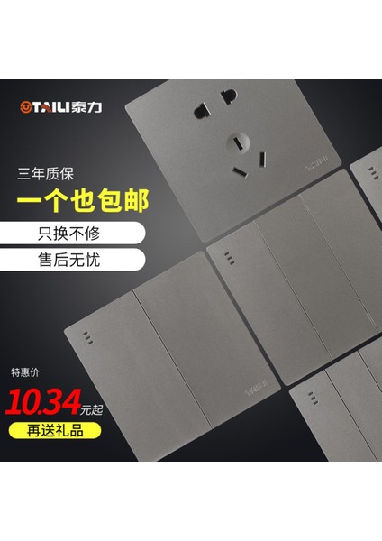 Taili Gri Anahtar Priz 86 Tipi Ev Duvar Lambası LED Panel Beş Delikli 16A Tek Açık Çift Kontrol Yapışık Büyük Tahta (Yurt Dışından)