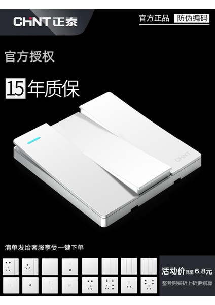 Chint Resmi Büyük Tahta Fildişi Beyazı 86 Duvar Anahtarı Tek Açık Çift Kontrol Soketi Beş Delikli USB Üç Delikli 16A Panel 6t (Yurt Dışından)