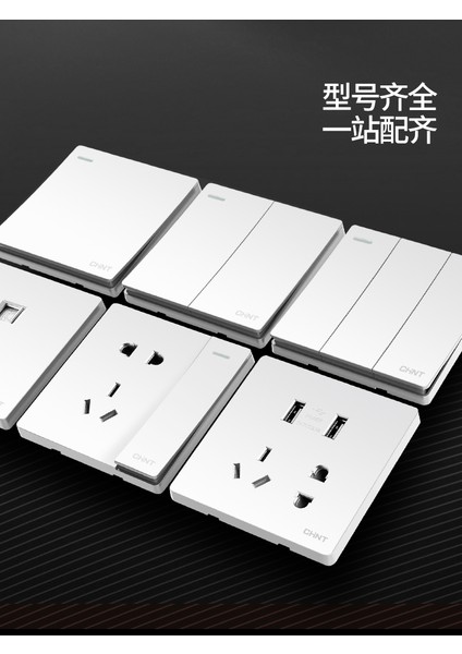 Chint Resmi Büyük Tahta Fildişi Beyazı 86 Duvar Anahtarı Tek Açık Çift Kontrol Soketi Beş Delikli USB Üç Delikli 16A Panel 6t (Yurt Dışından)