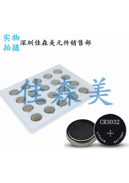 CR3032 Düğme Pil 3V Lityum Saat Far Park Kartı Ölçüm Kalemi Erişim Kartı Sistemi Yedek Elektronik (Yurt Dışından) fiyatları