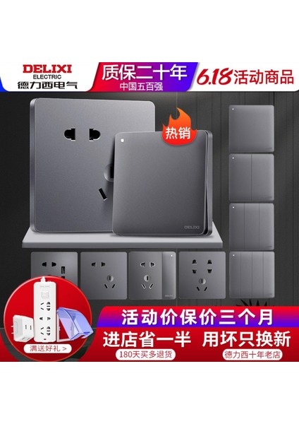 Delixi Yıldız Gri Anahtar Priz 86 Tipi Ev Modern Endüstriyel Rüzgar CD821 Paneli ile Iki Veya Üç Fişli USB (Yurt Dışından)