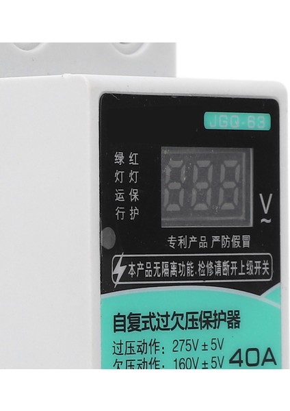 Düşük Gerilim Koruyucu, Düşük Gerilim Koruyucusu Üzerinden Kendini Sıfırlama Güvenli Dijital Ekran Ofis Için Hafif Pc Malzemesi (Yurt Dışından) modelleri