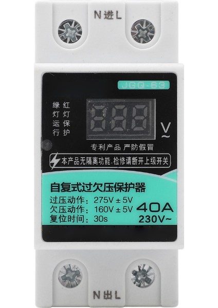 Düşük Gerilim Koruyucu, Düşük Gerilim Koruyucusu Üzerinden Kendini Sıfırlama Güvenli Dijital Ekran Ofis Için Hafif Pc Malzemesi (Yurt Dışından) fırsatları