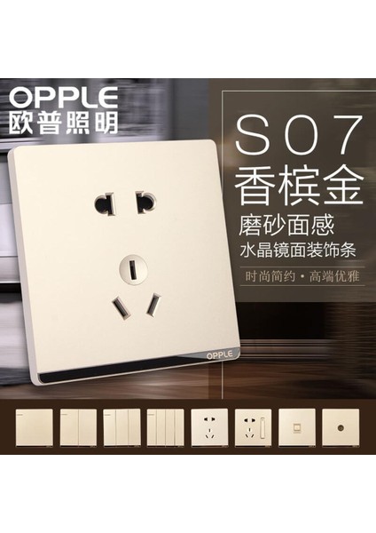 Op Aydınlatma S07 Anahtar Paneli Üç-Beş Delikli USB86 Tipi Ev Aletleri Otel Duvara Monte Anahtar Priz (Yurt Dışından)