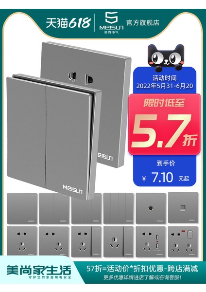 Meishang Anahtar Priz Paneli Gözenekli 86 Tipi Ev Duvar Anahtarı, Bir Açık Beş Delikli USB Soketi I6 Gri (Yurt Dışından) fiyatları