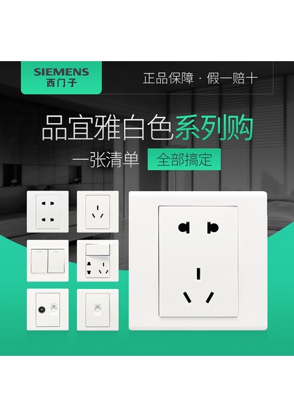 Siemens Pinyiya Beyaz Beş Delikli Bir-Iki-Üç-Dört Tek-Çift Kontrollü, Floresan Bilgisayarlı Tv Takılabilir Anahtar Priz Paneli (Yurt Dışından)