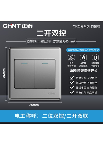 Zhengtai Anahtar Priz 86 Tipi Panel Ev Beş Delikli USB Tek Açık Çift Kontrol Çoklu Kontrol Koyu Bilgisayar Sihirli Gümüş Gri 7m (Yurt Dışından)