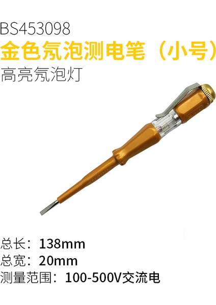 Farsça Alet Çok Fonksiyonlu Elektroskop Işık Test Kalemi ile Dijital Ekran Testi Indüksiyon Ev Mavi Ekran Gece Görüşünü Ölçebilir (Yurt Dışından) indirimleri