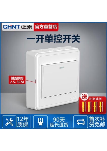Zhengtai Ming Tek Açık Anahtar Ultra Ince 1 Açık Tek Duvar Anahtar Paneli Açık Kablo Kutusu Bir Açık Tek Kontrol Anahtarı Kurdu (Yurt Dışından)