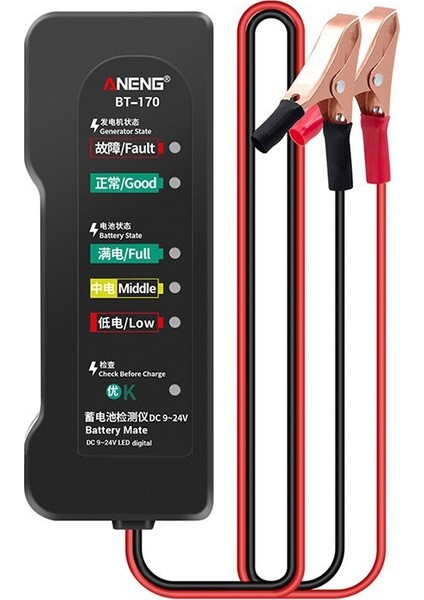 Aneng 9-24V Evrensel Araba Motosiklet Akümülatör Test Cihazı Depolama Pil Test Cihazı Araba Jeneratör Arıza Teşhis Aracı Oto Tamir (Yurt Dışından) fiyatları