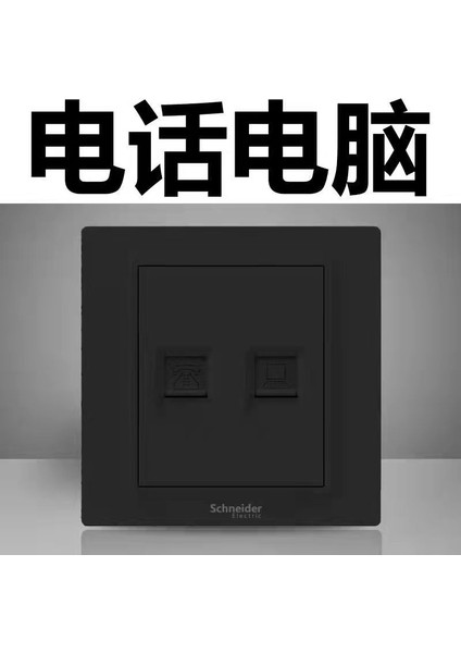 Schneider Junyi Gri Tek Açık Tek Kontrol Çift Kontrol Üç-Dört Açık Üç Delikli Beş Delikli USB Ağ Anahtar Priz Paneli (Yurt Dışından)