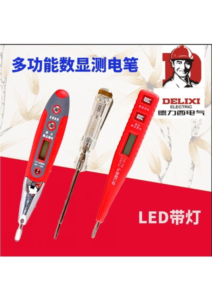 Delixi Dijital Ekran Test Kalemi Çok Fonksiyonlu LED Işıklı Test Kalemi DHCHT8001S Temassız Indüksiyon (Yurt Dışından) fiyatları