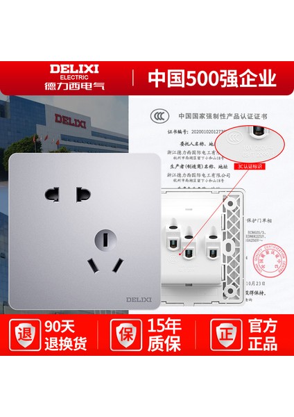 Delixi Anahtar Prizi Ev Tipi Bataklık Gümüşü Bir Açık Beş Delikli USB Prizi 6 Altı Tür Bilgisayar Paneli Retro Anahtar (Yurt Dışından) fiyatları