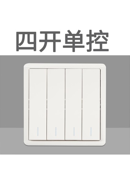 Abb Anahtar Prizi 86 Tipi Mingzhi Beyaz Beş Delikli Priz Anahtar Paneli Tek Bir Kontrol Güç Anahtar Paneli (Yurt Dışından)