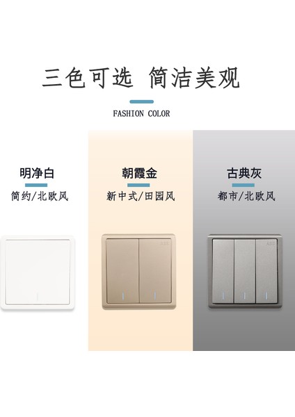 Abb Anahtar Prizi 86 Tipi Mingzhi Beyaz Beş Delikli Priz Anahtar Paneli Tek Bir Kontrol Güç Anahtar Paneli (Yurt Dışından) fiyatları