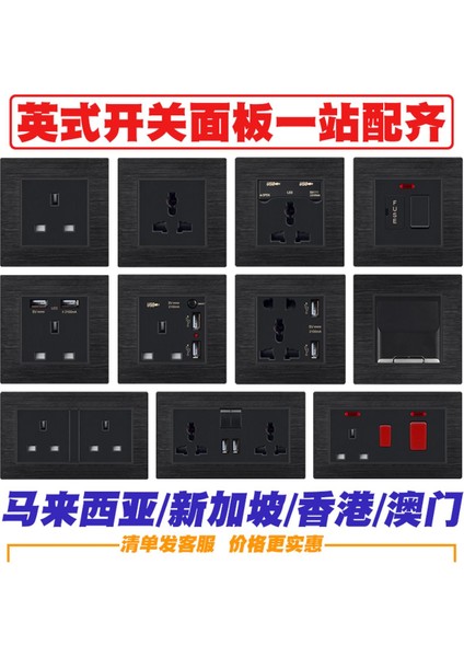 Hong Kong Versiyonu Ingiliz Standardı Ingiliz Standardı USB Soketli 13A Metrekare Ingiliz Fişi Ingiliz Elektrik Anahtar Priz Paneli (Yurt Dışından)