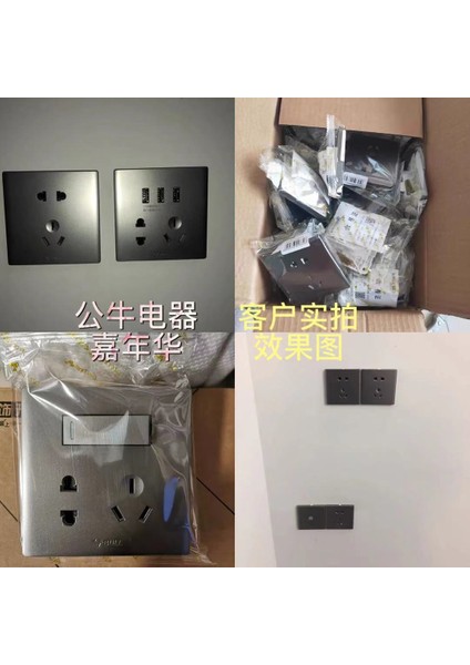 Boğa G25 Yıldızlı Gri Anahtarlama Paneli Soket Paneli Beş Delikli Gizli 86 Tipi Duvar Dekorasyonu Ev Gözenekli USB (Yurt Dışından) fiyatları