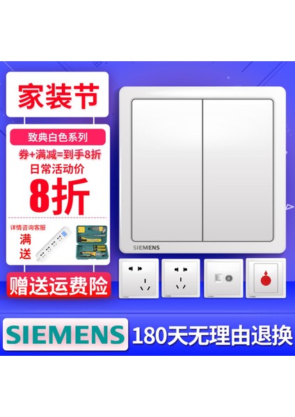 Siemens Anahtar Priz Paneli Zhidian Serisi Beyaz Iki-Üç Fişli Beş Delikli Güç Prizi, Anahtar USB Fişi ile (Yurt Dışından)