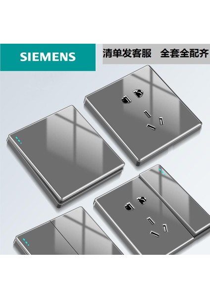 Siemens 86 Tipi Anahtar Priz Gri Akrilik Panel USB Ayna Beş Delikli Bir Açık Ev 16A Klima (Yurt Dışından)