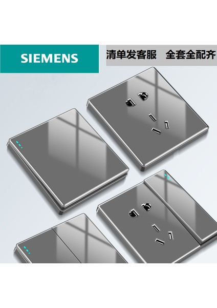 Siemens 86 Tipi Anahtar Priz Gri Akrilik Panel USB Ayna Beş Delikli Bir Açık Ev 16A Klima (Yurt Dışından)