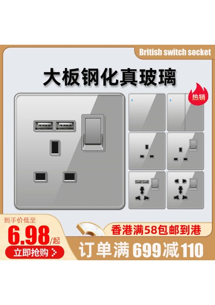Hong Kong Versiyonu 13A Ingiliz Ingiliz Standardı USB Işıklı Gözenekli Soket Elektrik Anahtar Paneli Temperli Cam Gri Gizli (Yurt Dışından)