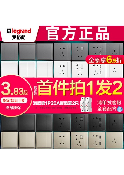 Legrand Anahtar Priz Paneli Resmi Amiral Gemisi Mağazası Langchun S Beyaz Beş Delikli Ev Güç Tcl Anahtar Prizi (Yurt Dışından)