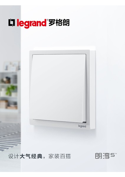 Legrand Anahtar Priz Paneli Resmi Amiral Gemisi Mağazası Langchun S Beyaz Beş Delikli Ev Güç Tcl Anahtar Prizi (Yurt Dışından)