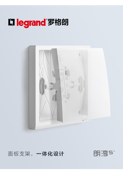 Legrand Anahtar Priz Paneli Resmi Amiral Gemisi Mağazası Langchun S Beyaz Beş Delikli Ev Güç Tcl Anahtar Prizi (Yurt Dışından)