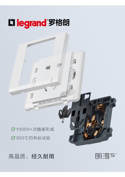 Legrand Anahtar Priz Paneli Resmi Amiral Gemisi Mağazası Langchun S Beyaz Beş Delikli Ev Güç Tcl Anahtar Prizi (Yurt Dışından)