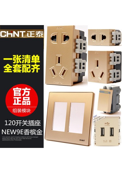 Zhengtai Anahtar Priz Paneli 120 Tipi Ev Beş Delikli USB Modülü NEW9E Altın Iki Veya Üç Fiş Fonksiyon Tuşu (Yurt Dışından)