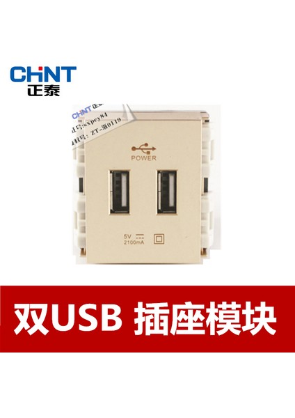 Zhengtai Anahtar Priz Paneli 120 Tipi Ev Beş Delikli USB Modülü NEW9E Altın Iki Veya Üç Fiş Fonksiyon Tuşu (Yurt Dışından) fırsatları