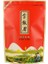 Keemun Siyah 250G Çin Jin Jun Mei Siyah Çay Lapsang Souchong Kağıt Fermuarlı Çanta Mühürlü Kendinden Destekli Hıçbır Ambalaj Çanta (Yurt Dışından) 3