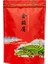Jin Jun Mei Çanta 250G Çin Jin Jun Mei Siyah Çay Lapsang Souchong Kağıt Fermuarlı Çanta Mühürlü Kendinden Destekli Hıçbır Ambalaj Çantası (Yurt Dışından) 1