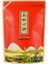Lapsang Souchong 250 Çin Jin Jun Mei Siyah Çay Lapsang Souchong Kağıt Fermuarlı Çanta Mühürlü Kendinden Destekli Çanta Yok Ambalaj Çantası (Yurt Dışından) 1