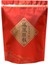 Phoenix Tek 250G 250G Çin Tieguanyin Yeşil Çay Seti Vakumlu Plastik Torbalar Anxi Kravat Guan Yin Oolong Çay Geri Dönüştürülebilir Sıkıştırma Yok Ambalaj Çantası (Yurt Dışından) 1