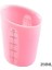 Pembe 250ML Mutfak Silikon Ölçüm Kabı Çift Ölçekli Karıştırma Kabı Ölçme Aracı Yeniden Kullanılabilir Ölçekli Ölçüm Kabı Dıy Pişirme Süt Fincanı Ölçekli (Yurt Dışından) 1