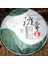 Mengku 357G Ham Kağıt Kendinden Kilitli Torbalar Yunnan Puer Çayı Olgun Puer Çayı Pişmiş Set Kağıt Torbalar Olgun Ham Yeşil Geri Dönüştürülebilir Kağıt Ambalaj Stand Up (Yurt Dışından) 5