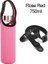 Rose RED-750ML Su Şişesi Kapağı Çanta Kılıfı Ayarlanabilir Askılı Neopren Su Kılıfı Tutucu Omuz Askısı Siyah Şişe Taşıyıcı Yalıtım Çantası (Yurt Dışından) 1