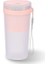Pembe Taşınabilir Mini Meyve Sıkacağı Blender 350 ml USB Şarj Edilebilir Smoothie Maker Milkshake Mikser Ev Meyve Sıkacağı Makinesi Mutfak Robotu Freshjuice (Yurt Dışından) 2
